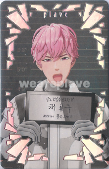 front:밤비