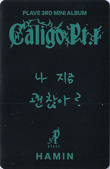 back:하민