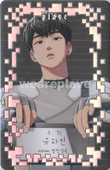 front:하민