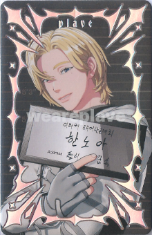 front:노아