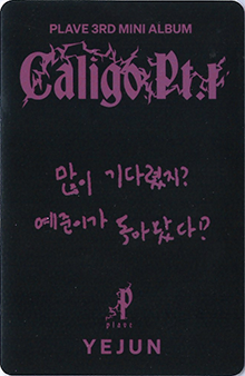 back:예준