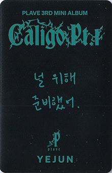 back:예준