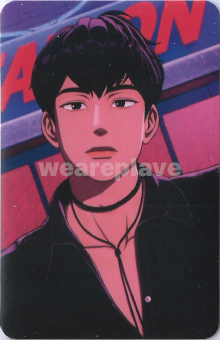 front:하민