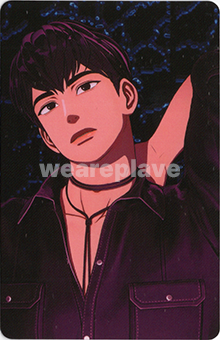 front:하민