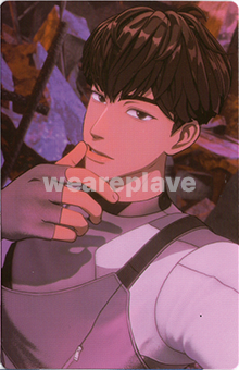 front:하민