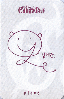 back:예준