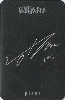 back:하민