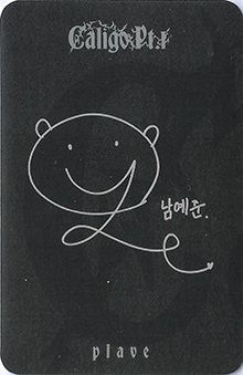 back:예준