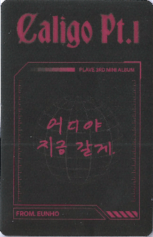 back:은호