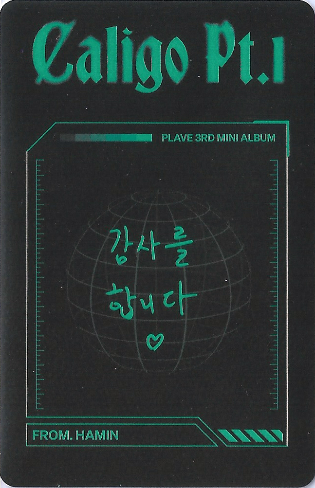 back:하민