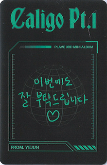 back:예준