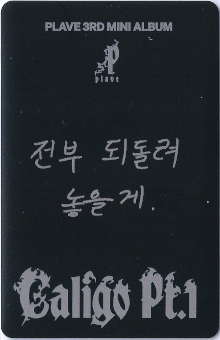 back:은호