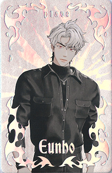 front:은호