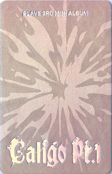 back:은호