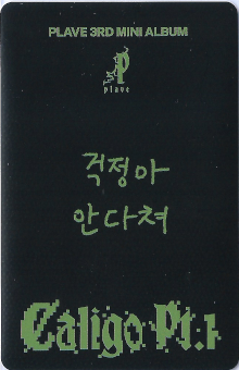 back:하민