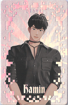 front:하민