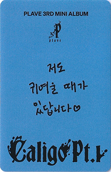 back:예준