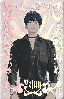 front:예준