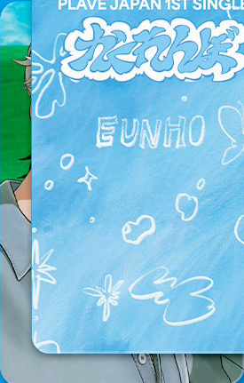 front:은호