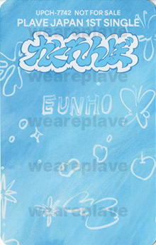 back:은호