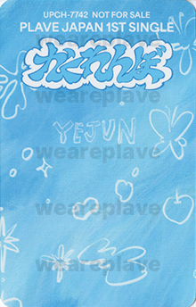 back:예준