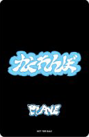 back:예준