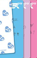 front:밤비