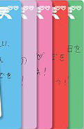 front:하민