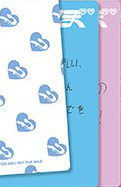 front:노아