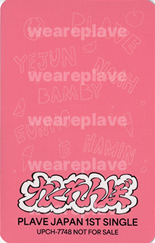 back:예준