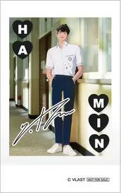 front:하민