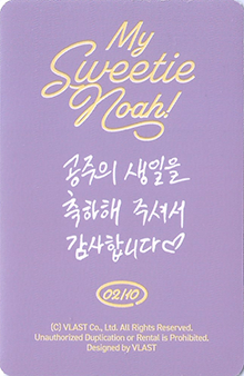 back:노아