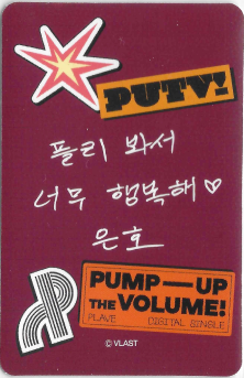 back:은호