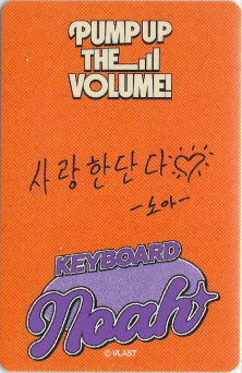 back:노아
