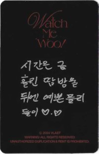 back:은호