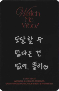 back:예준