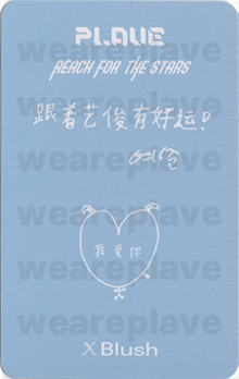 back:예준