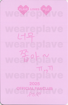 back:밤비