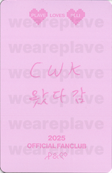 back:은호