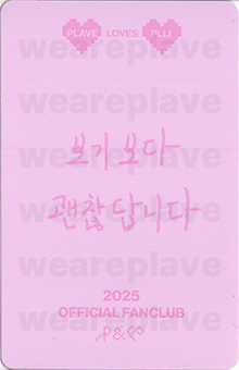 back:하민