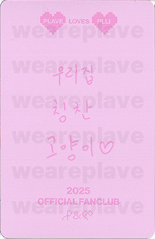 back:예준