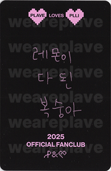 back:밤비
