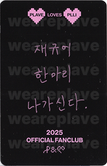 back:하민