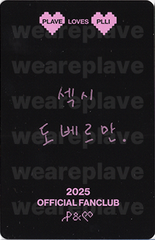 back:예준