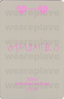 back:밤비