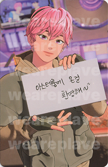 front:밤비
