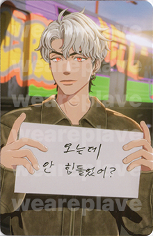 front:은호