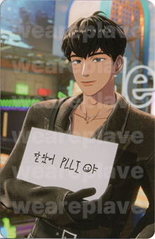 front:하민