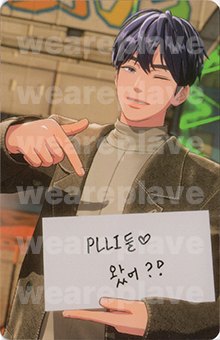 front:예준