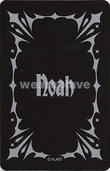 back:노아